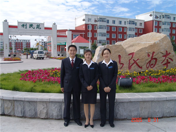 &#22810;&#23453;&#22312;&#32447;&#45;&#22810;&#23453;&#22312;&#32447;&#65288;&#20013;&#22269;&#65289;